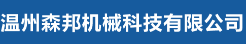 万搏（中国）
